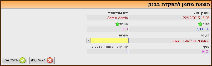CRM With an Email System