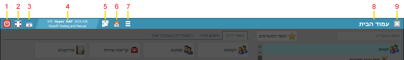 עמוד הבית - כותרת חלון עליונה